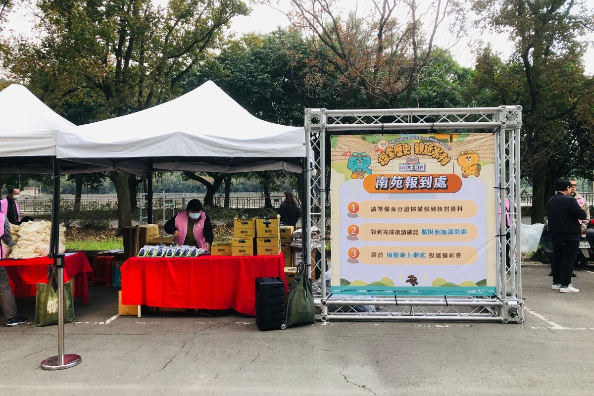 桃園大圳隧道健行活動主視覺