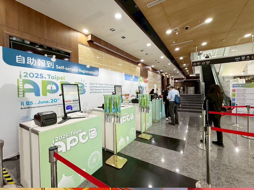 250322_漢品報到系統_QRcode報到_APCB_06