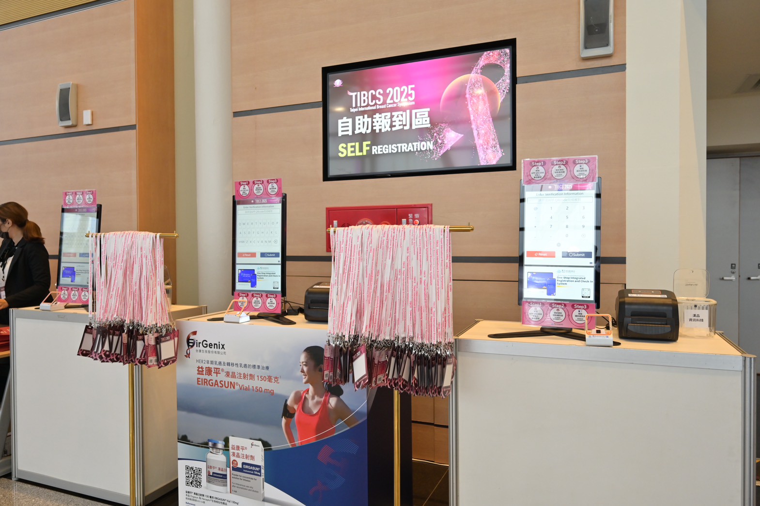 自助報到系統電腦設備示意圖